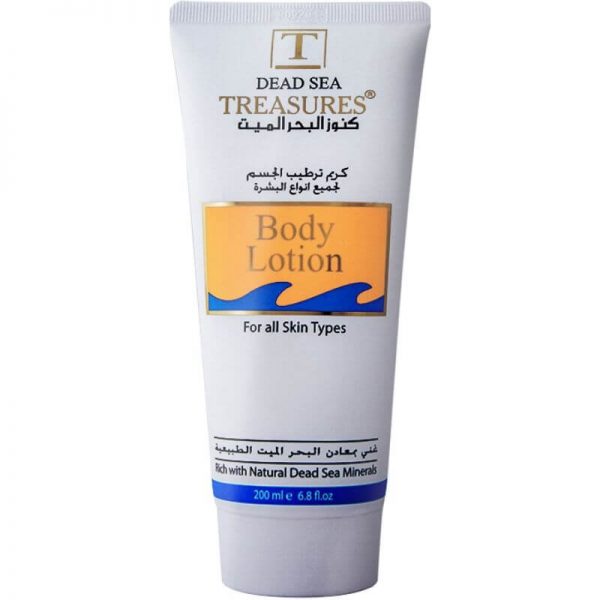 Dead Sea Treasures Body Lotion