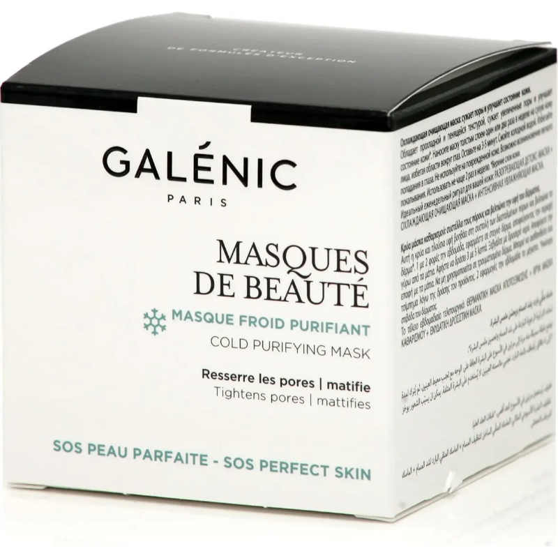 Galenic Cold Purifying Mask