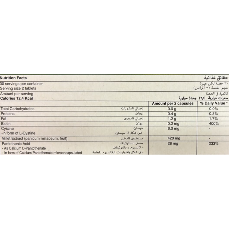 Priorin Extra