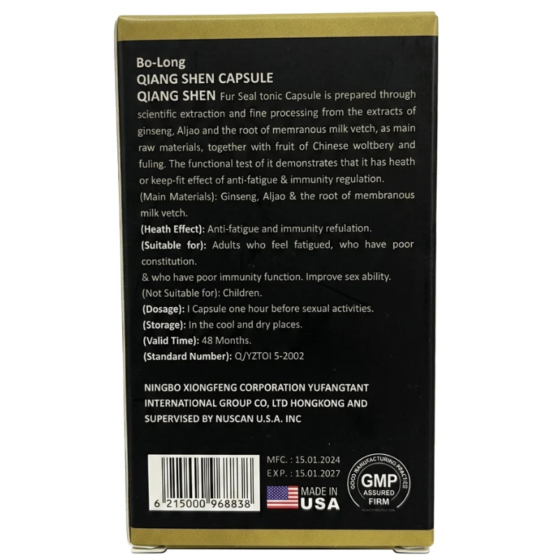 Bo-Long Capsules