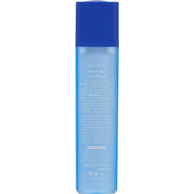 Beesline Instant Bright Cream